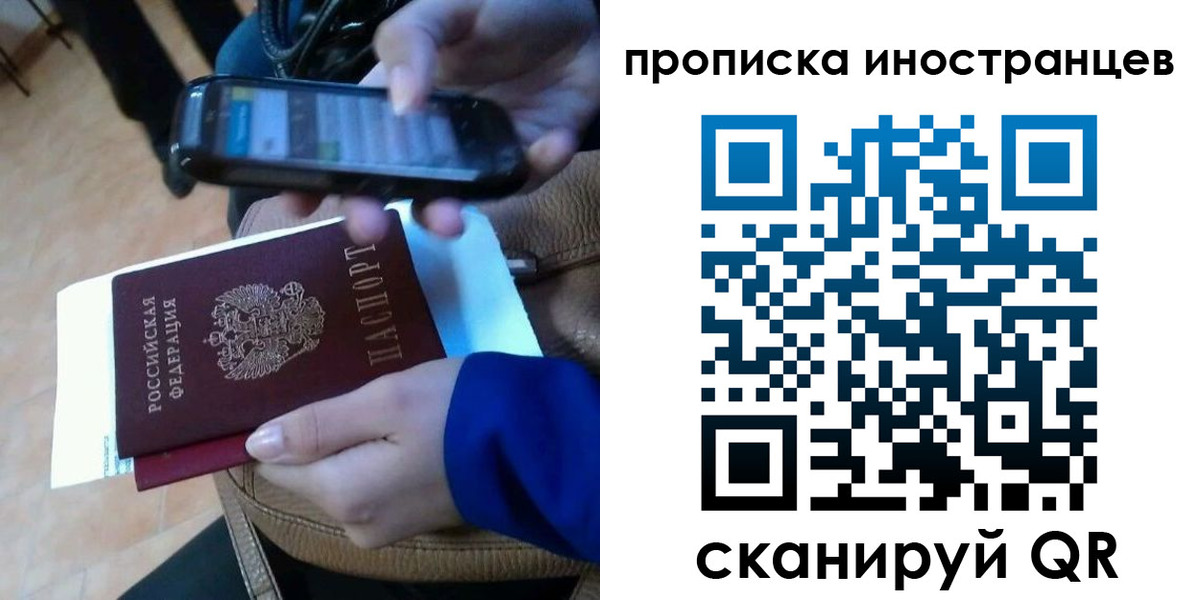 временная регистрация поиск в Симе