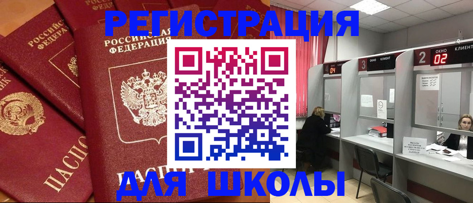 временная регистрация собственник в Симе
